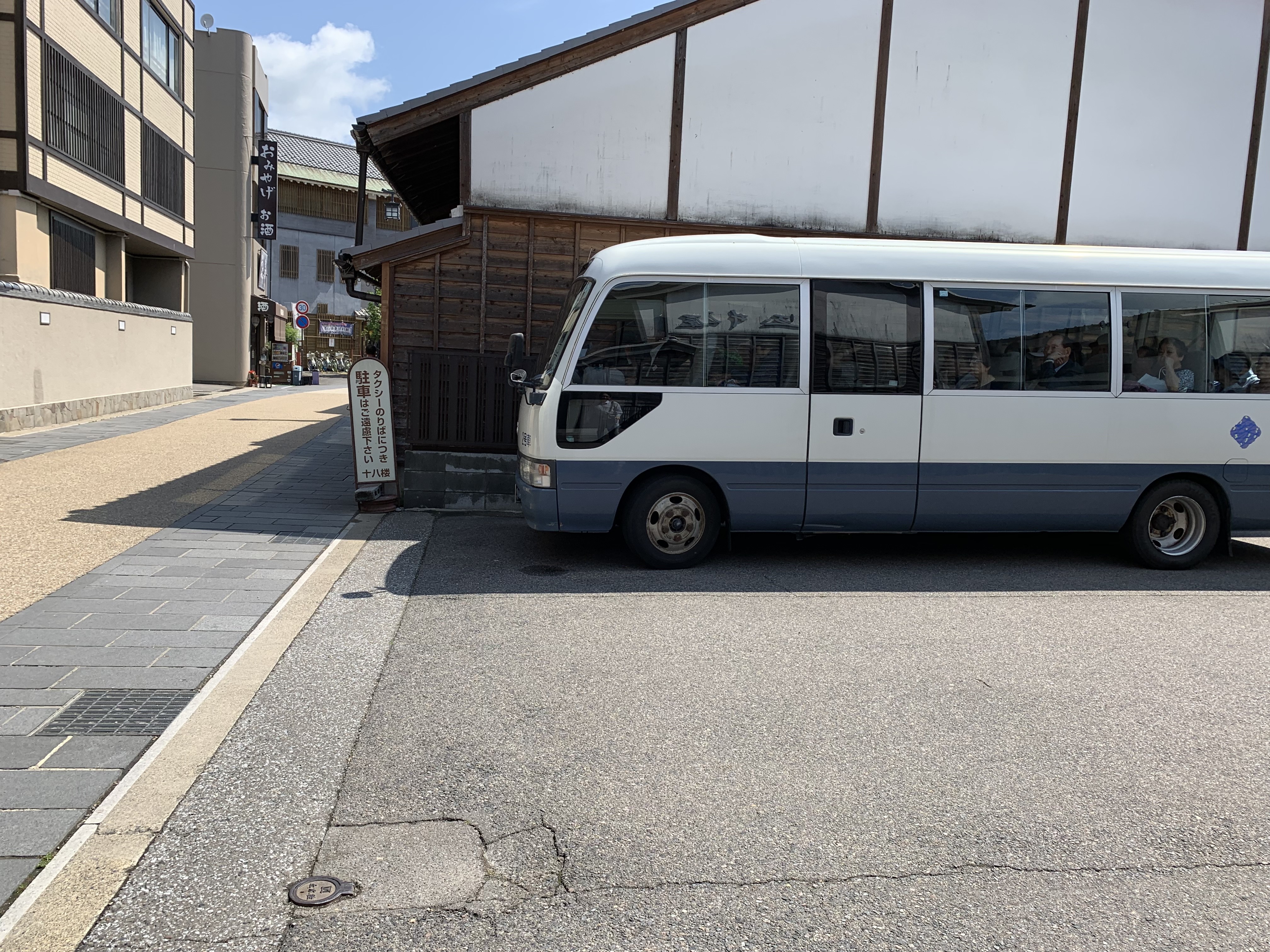 岐阜長良川温泉の旅館十八楼の送迎バス